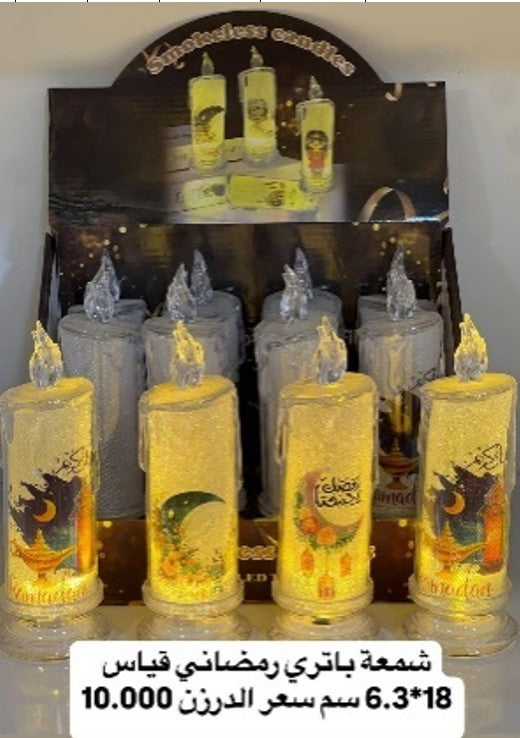 Ramadan Battery candle