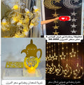Ramadan date set with light