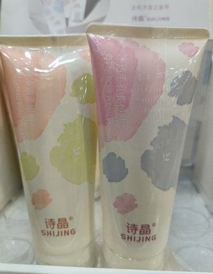 Shijing cute gradient cleanser