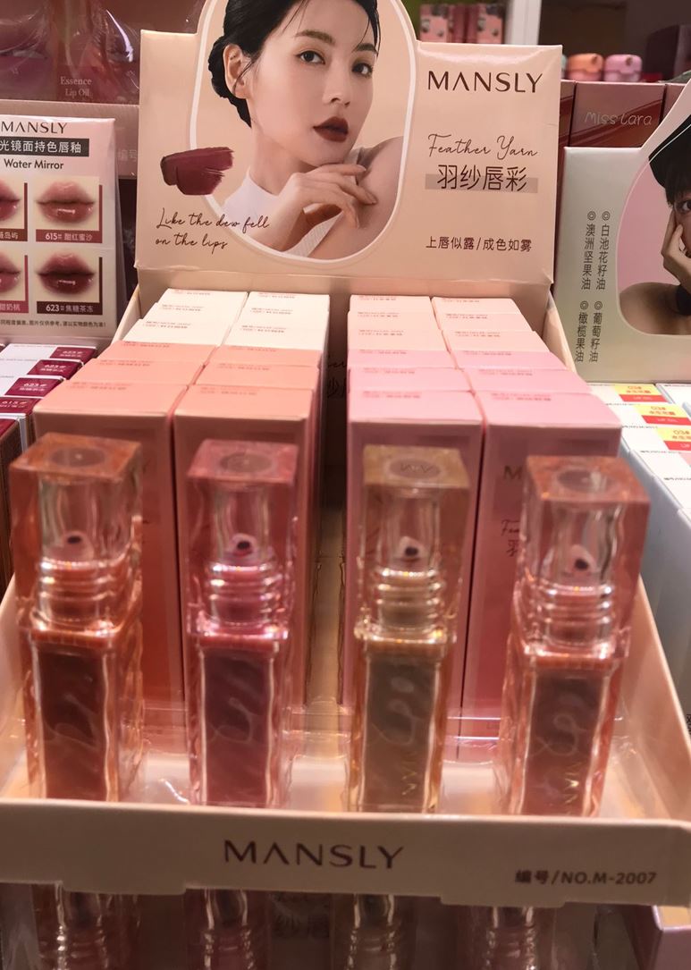 feather your lip lip gloss