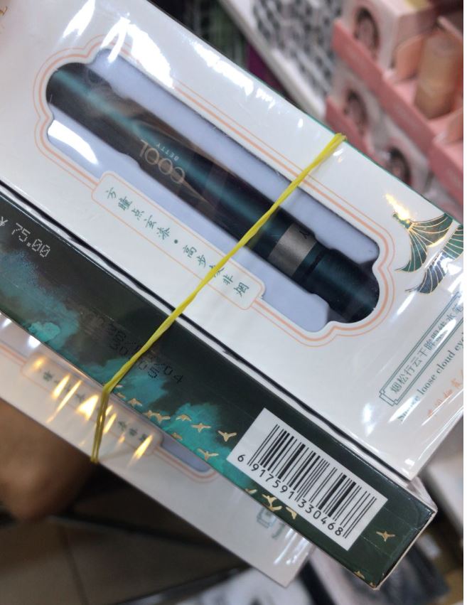 smoke loose cloud eyeliner pen
