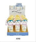 Cartoon Pet Gentle Hand Cream (Nourishing)