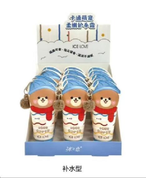 Cartoon Pet Gentle Hand Cream (Moisturizing)
