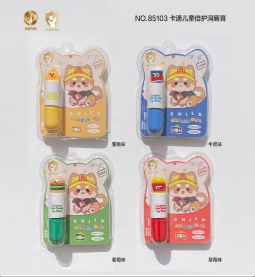 Cartoon Kids Protective Lip Balm (Shiba Inu)