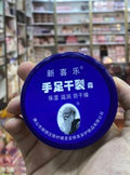 multi use moisturizing cream