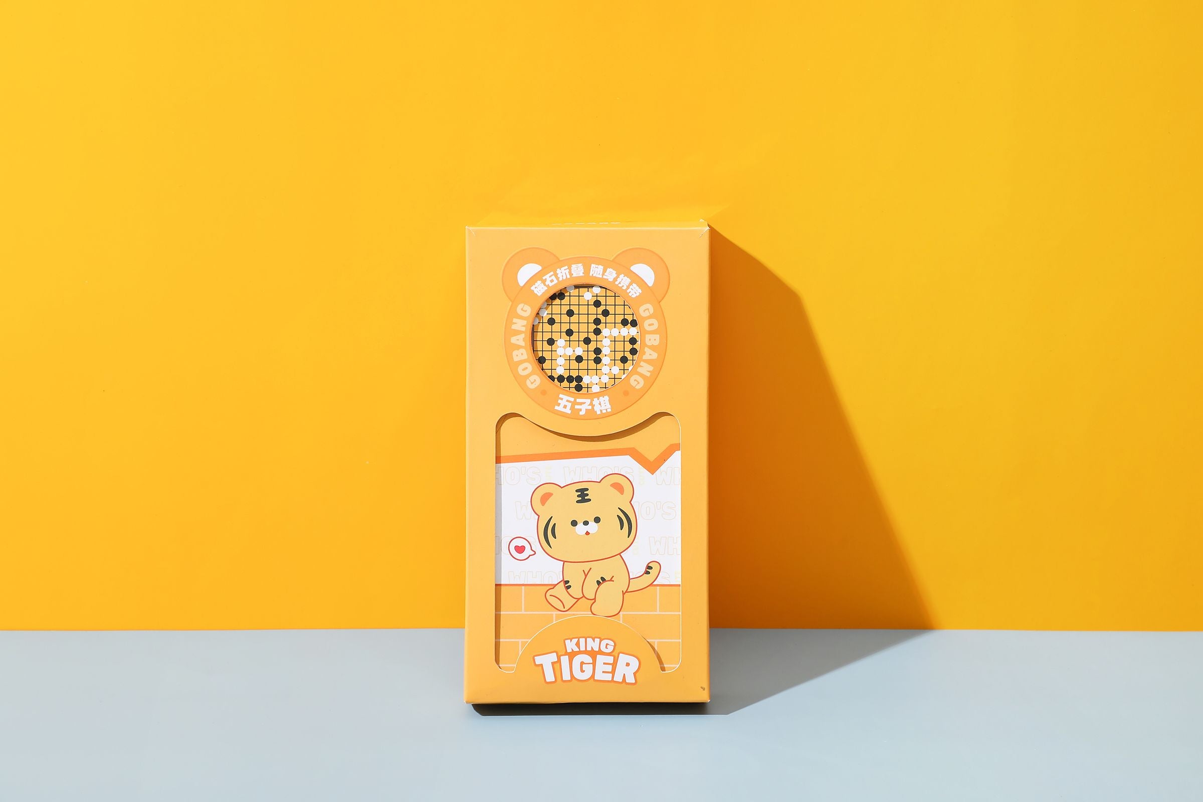 Little tiger magnetic gobang