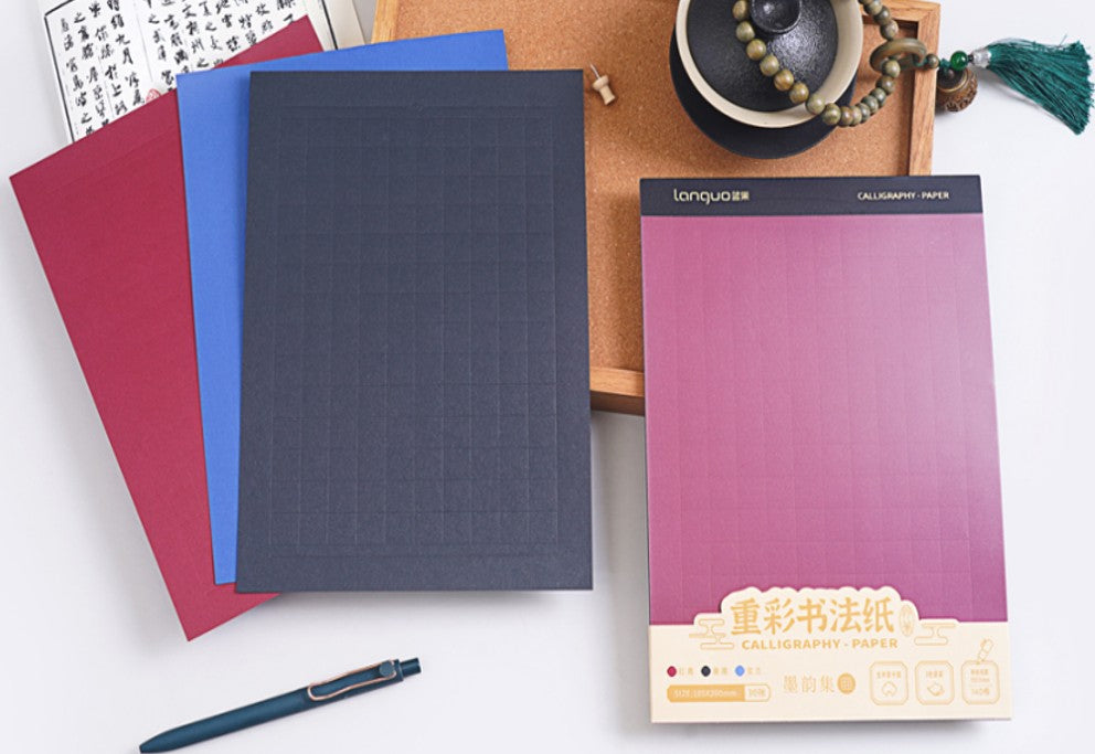B5 heavy color calligraphy paper(LG-24648)