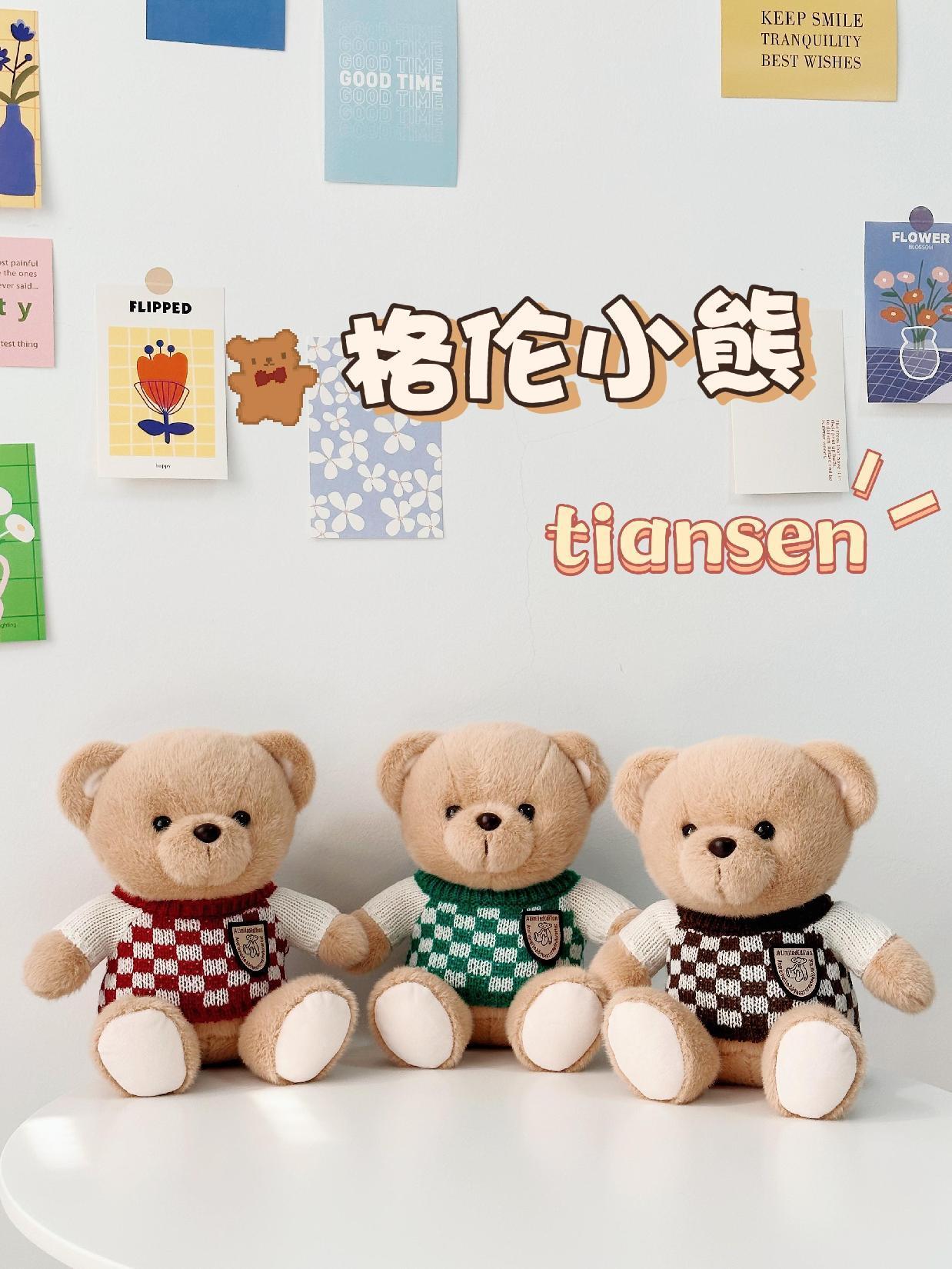 Green checkered sweater bear plush doll-22cm