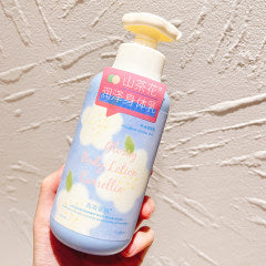 Camellia nourishing body lotion