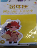 Constellation sticky notes