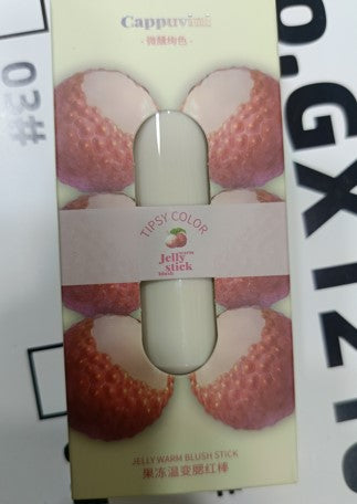 jelly blush lip stick num 2