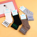 Middle sports children's socks-2 pairs