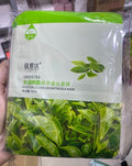 Green tea TEN PCS MASK