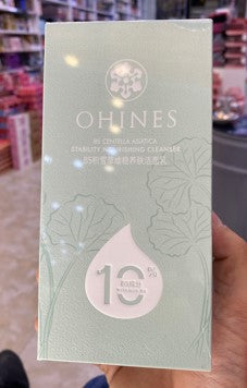 Nourshing with vitamin b5 cleanser