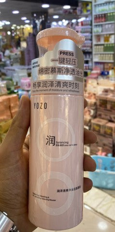 Pink cleansing foam