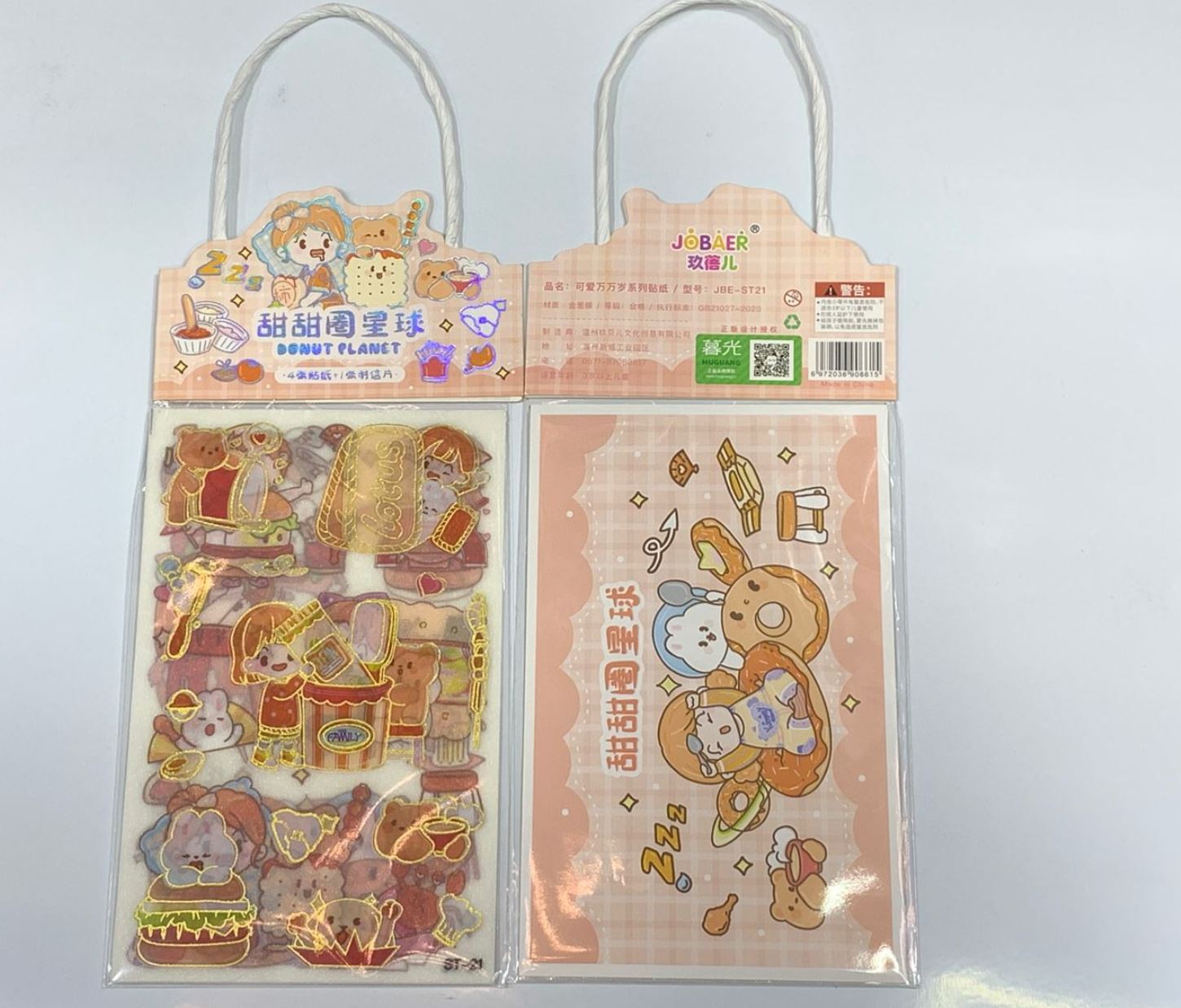 Jobear and donut planet sticker set