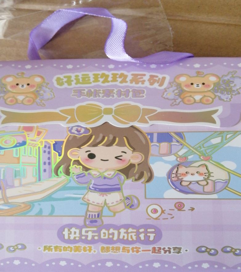 Cute girl gift set purple