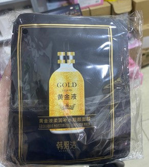 GOLDEN TEN PCS MASK