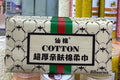 cotton pad 60 pcs