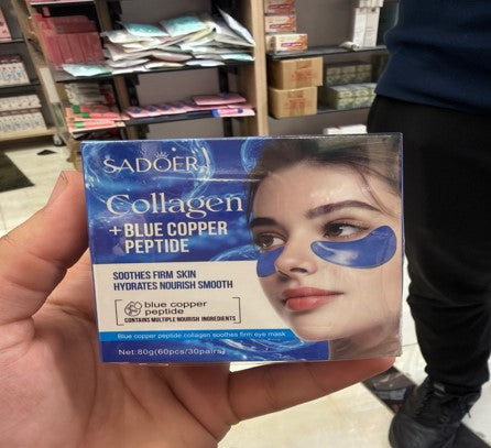 قناع العين بالنحاس الأزرق
