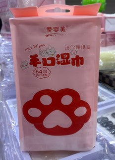 cute pink wipes