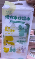 small type white wipe