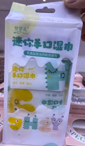 small type white wipe