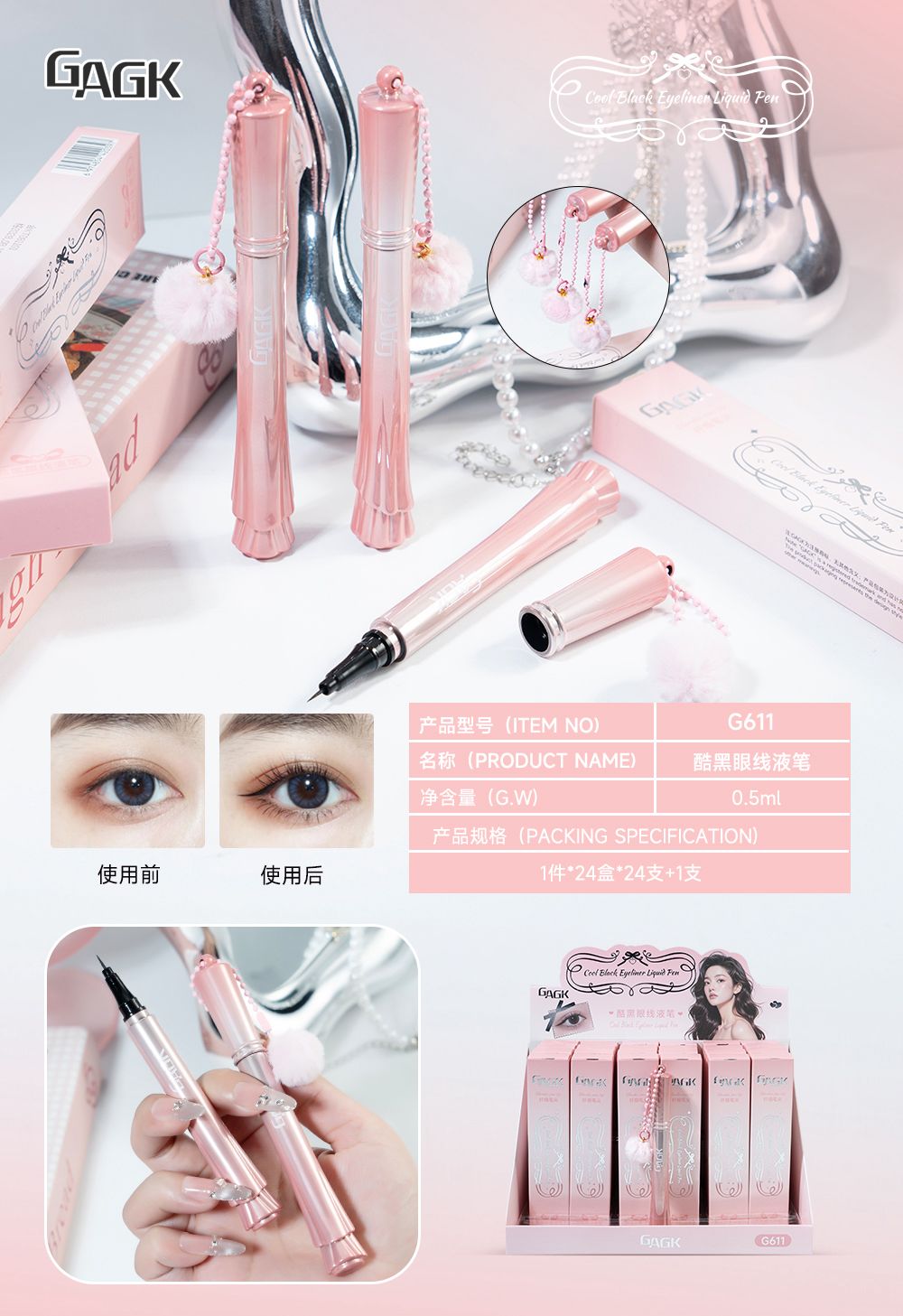 cute high pattern eyeliner