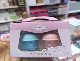 lip care two pcs number two