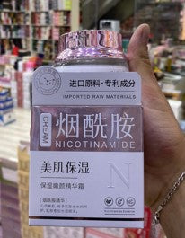 NICOTIMANDE Pink facial cream