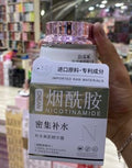 NICOTIMANDE golden facial cream