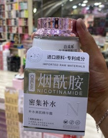 NICOTIMANDE golden facial cream
