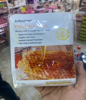 Kakaziyan honey soft smooth facial mask