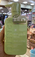 green elence body lotion