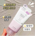 Grape Seed Hydrating Clear Cleanser (150ml)