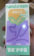 GOONERE Green hand cream