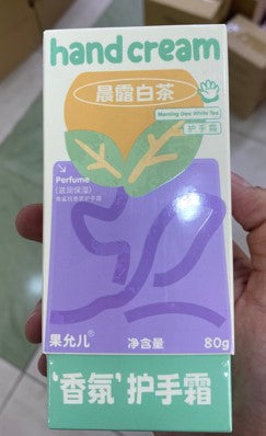 GOONERE Green hand cream