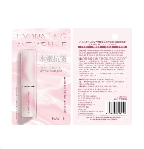 Aura Bloom Lip Balm - 01 Misty Rose