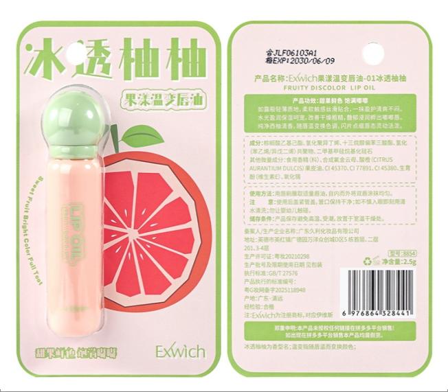 Fruity Color-Changing Lip Oil - 01 Grapefruit