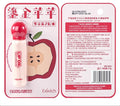 Fruity Color-Changing Lip Oil - 03 Apple