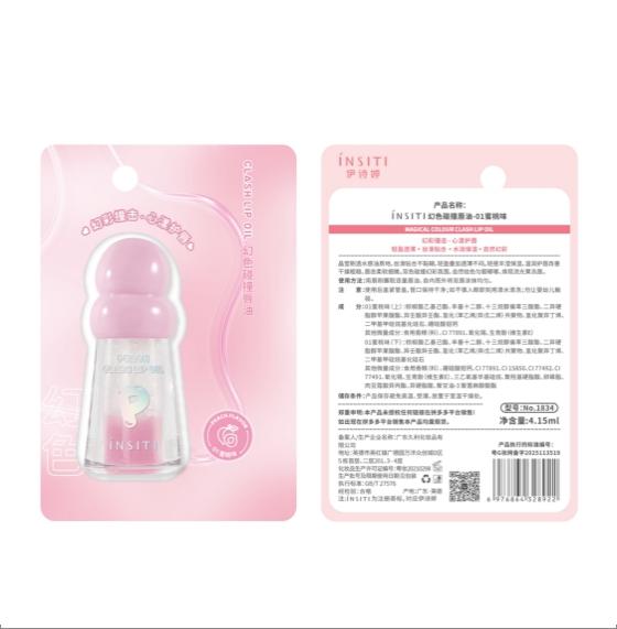 Fantasy Color Lip Oil - 01 Peach