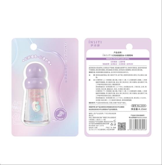 Fantasy Color Lip Oil - 03 Grape