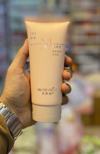 Centella Asiatica Moisture cleanser