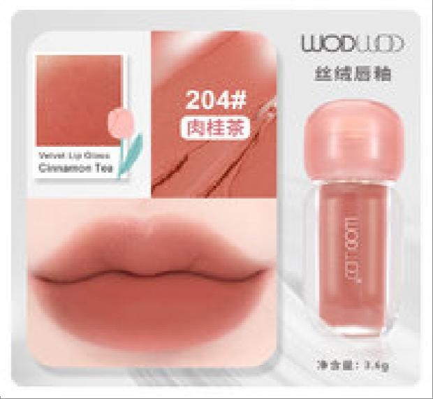 W1129 Cloud Velvet Lip Gloss 204# Cinnamon Tea