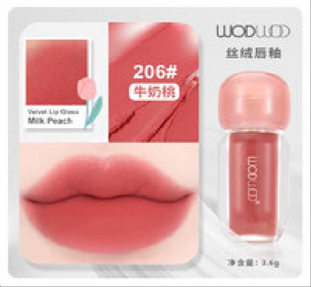 W1129 Cloud Velvet Lip Gloss 206# Peach
