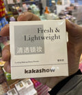 fresh and light weight pressed powder num 02