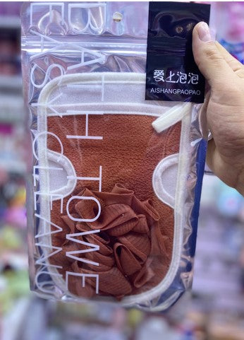 brown bath ball